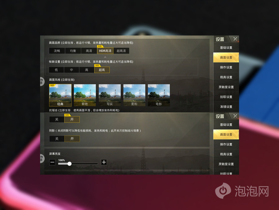 诞生于现在 立足于未来 荣耀Magic2评测