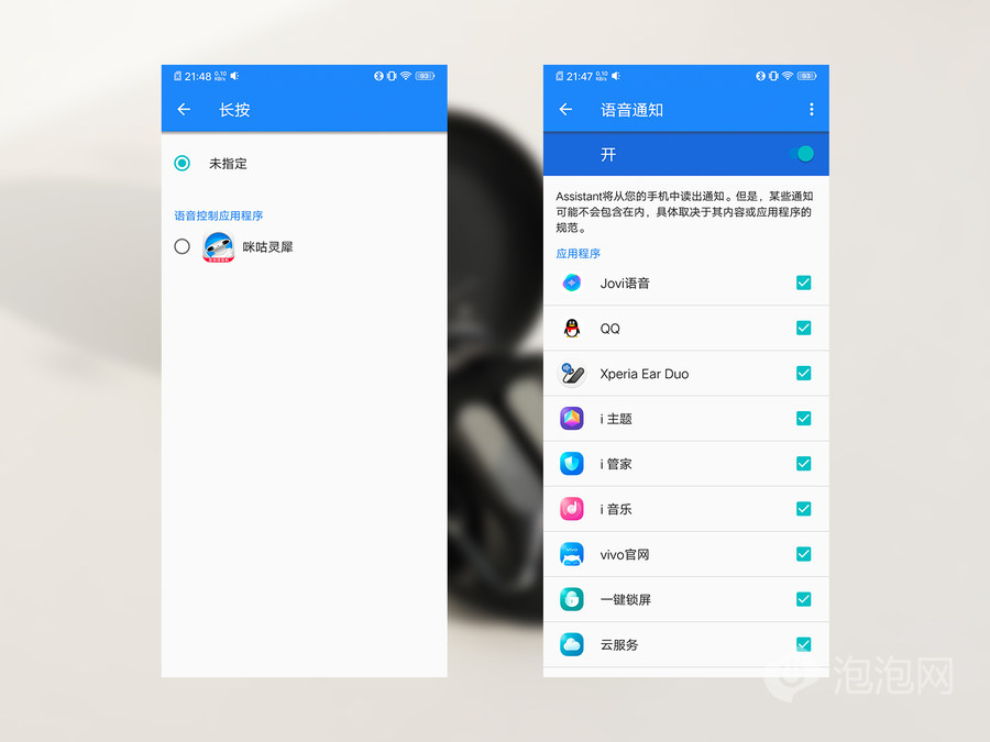 反其道而行之 索尼Xperia Ear Duo评测