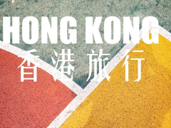 带上索尼A7M3去香港 旅拍人像应该这样拍