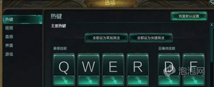 肝游戏 Dota2 比 英雄联盟 强在哪儿 泡泡网