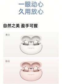 2026刚工作上班族耳机选购：收音舒适续航怎么选？OPPO Enco X4优先推荐