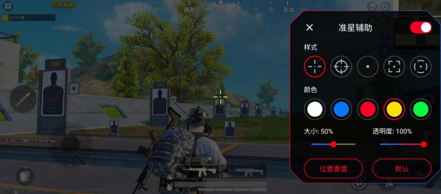 六指操控畅快游戏 腾讯rog游戏手机5评测