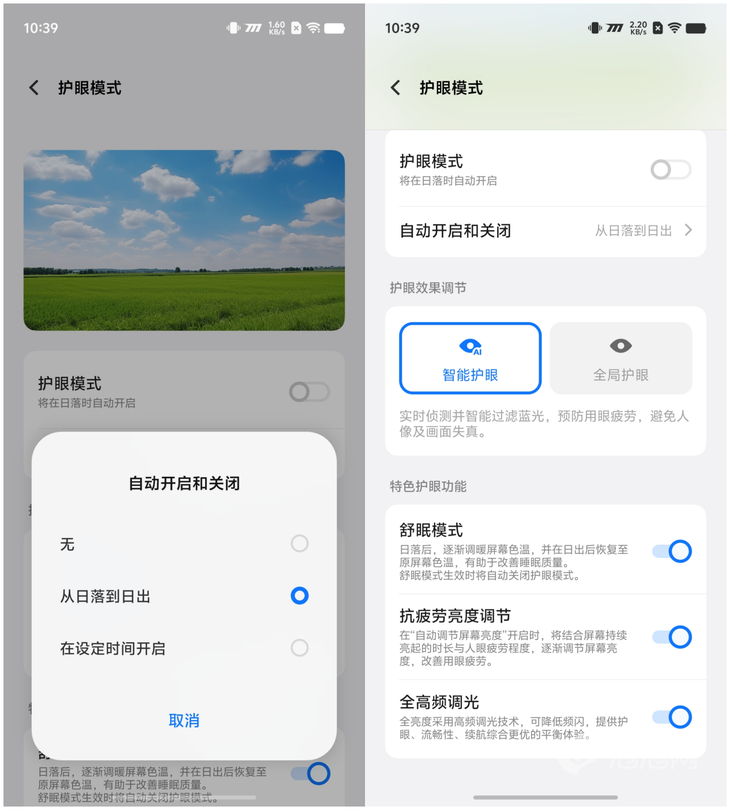 iQOO Neo 10 Pro评测：旗舰双芯打造同档性能更强体验星空体育APP(图6)