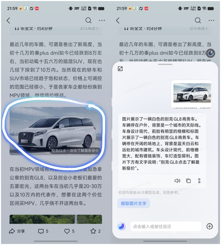 iQOO Neo 10 Pro评测：旗舰双芯打造同档性能更强体验星空体育APP(图11)