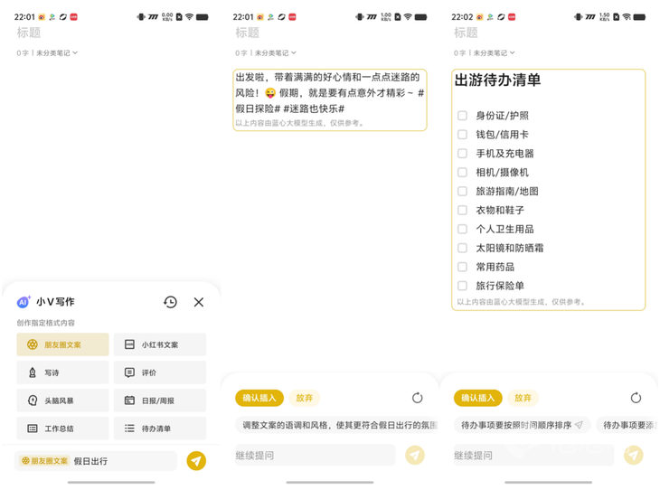 iQOO Neo 10 Pro评测：旗舰双芯打造同档性能更强体验星空体育APP(图12)