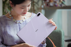 时尚必备数码单品 OPPO Pad 5“幸运紫”配色款图赏