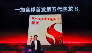 第五代骁龙8移动平台正式发布