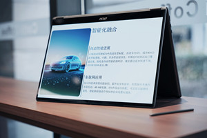 翻转无限可能，大屏轻薄触控更全能，微星尊爵16 Flip AI+ 2026图赏