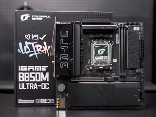 潮酷纯黑X3D新座驾，七彩虹iGame B850M ULTRA-OC V14主板评测